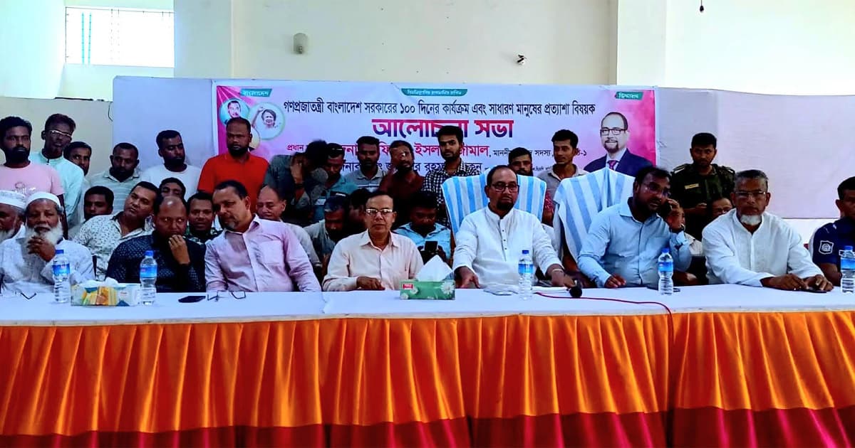 কাঁঠালিয়ায় সরকারের ১০০ দিনের কার্যক্রম নিয়ে আলোচনা সভা