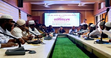 তাড়াইলে মাদক, জুয়া ও সামাজিক অবক্ষয় রোধে মতবিনিময় সভা