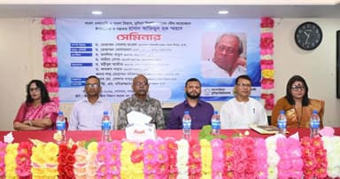 কুবিতে হাসান আজিজুল হকের স্মরণে সেমিনার অনুষ্ঠিত