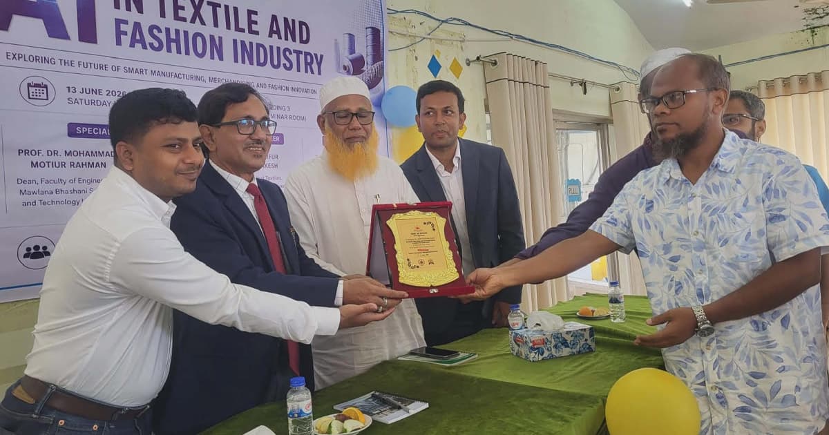 মাভাবিপ্রবিতে কৃত্রিম বুদ্ধিমত্তা বিষয়ক সেমিনার