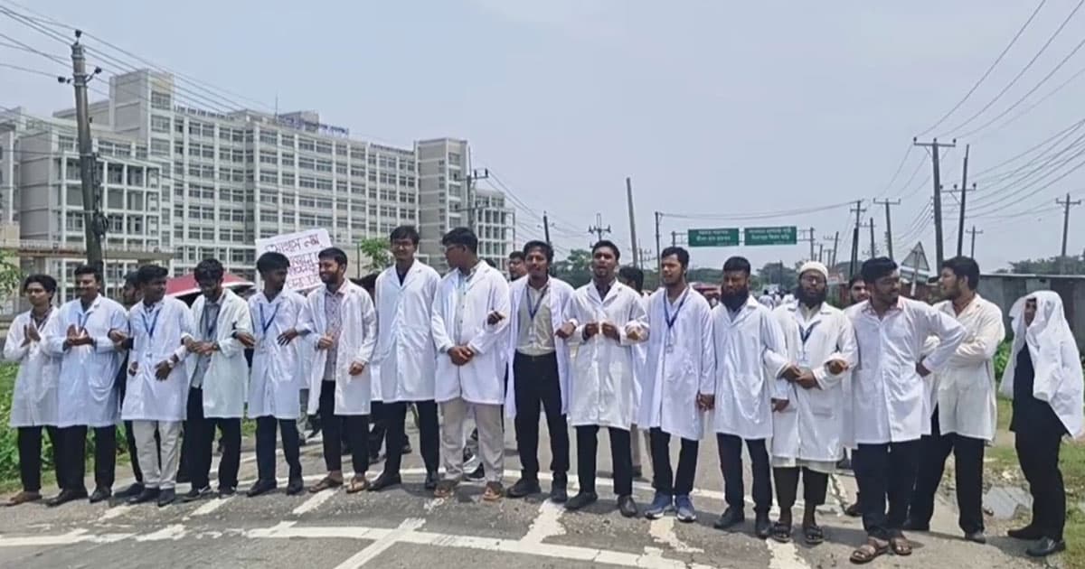 শিক্ষার্থীদের মহাসড়ক অবরোধ