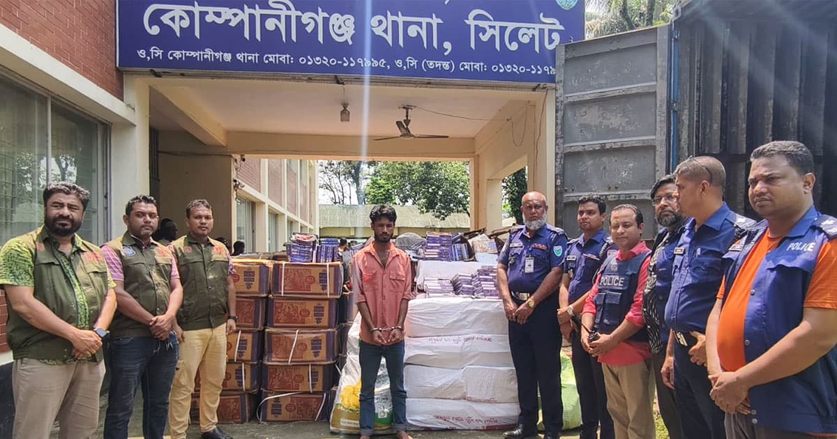 কোটি টাকার ভারতীয় পণ্য জব্দ, আটক ১