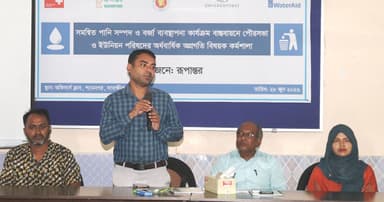 শ্যামনগরে সমন্বিত পানি সম্পদ ও বর্জ্য ব্যবস্থাপনা বিষয়ক কর্মশালা