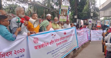 সচেতনতার গণ্ডি পেরিয়ে প্রবীণ, নির্যাতন প্রতিরোধের আহ্বান