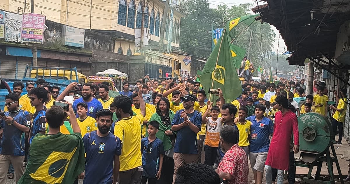 সৈয়দপুরে ব্রাজিল সমর্থকদের আনন্দ র‍্যালি