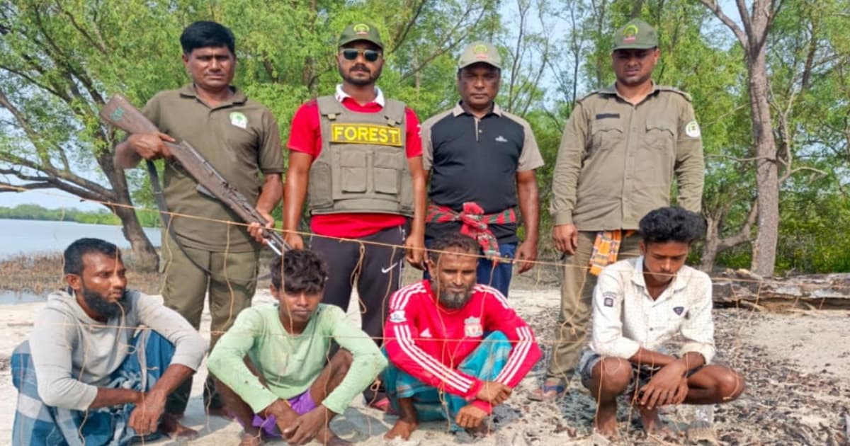নিষেধাজ্ঞা অমান্য করে সুন্দরবনে মাছ ও হরিণ শিকারের চেষ্টা, আটক ৭