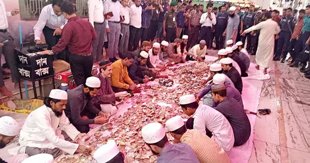দানবাক্সে ৪ দিনে জমা পড়েছে ১৮ লাখ টাকা