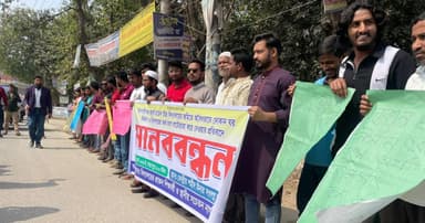 বিদ্যালয়ের মাঠে মার্কেট নির্মাণ, প্রতিবাদে এলাকাবাসীর মানববন্ধন