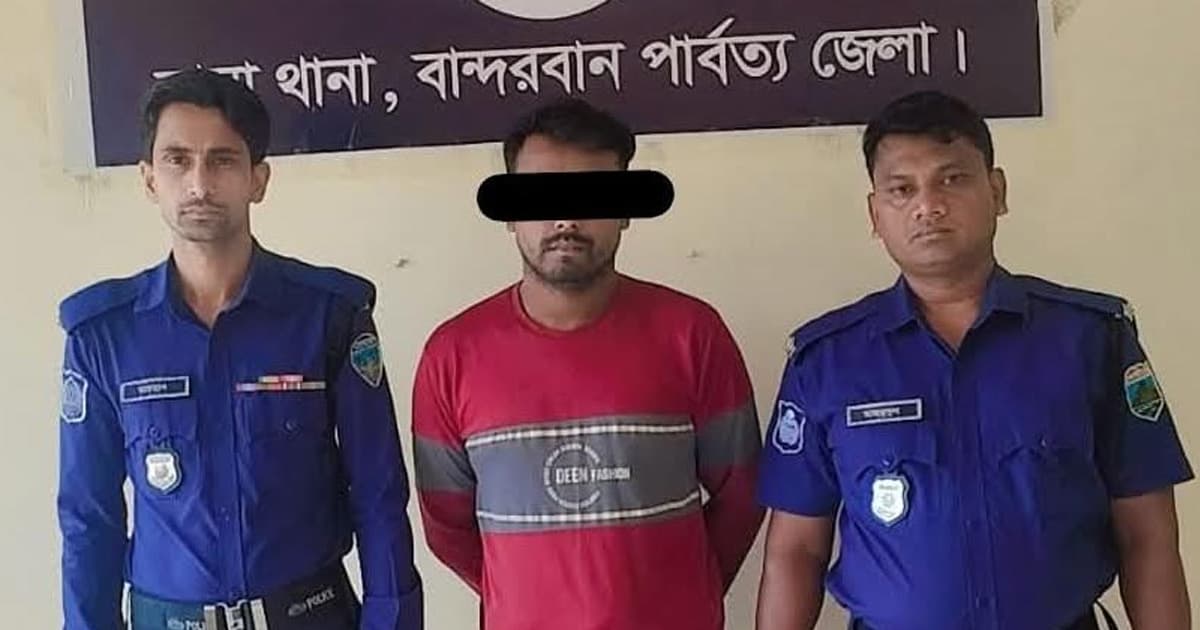 লামায় শিশুকে বলৎকারের অভিযোগে ব্যাংকের পিওন আটক