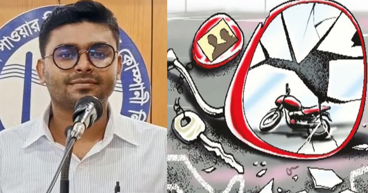 ঈদ উদযাপন করতে বাড়িতে যাওয়ার পথে বিদ্যুৎ কর্মকর্তার মৃত্যু