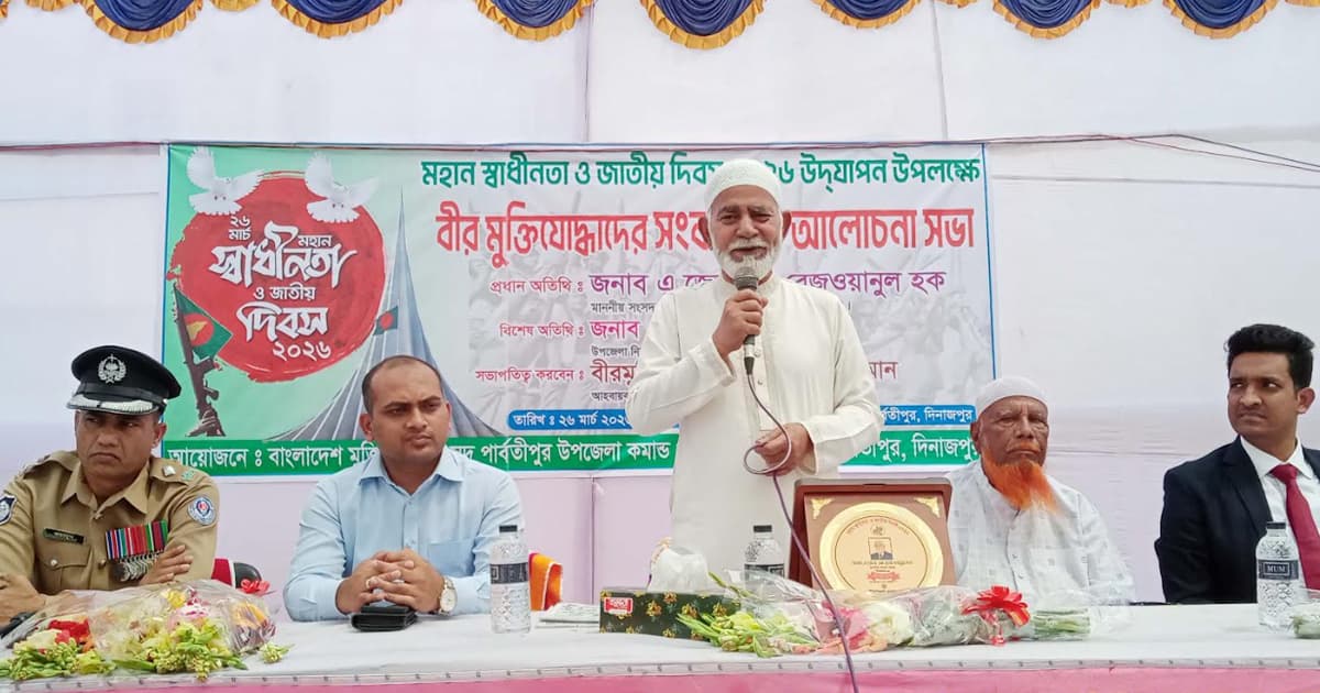 প্রজন্ম থেকে প্রজন্ম স্বাধীনতা চলবে: এ জেড এম রেজওয়ানুল হক
