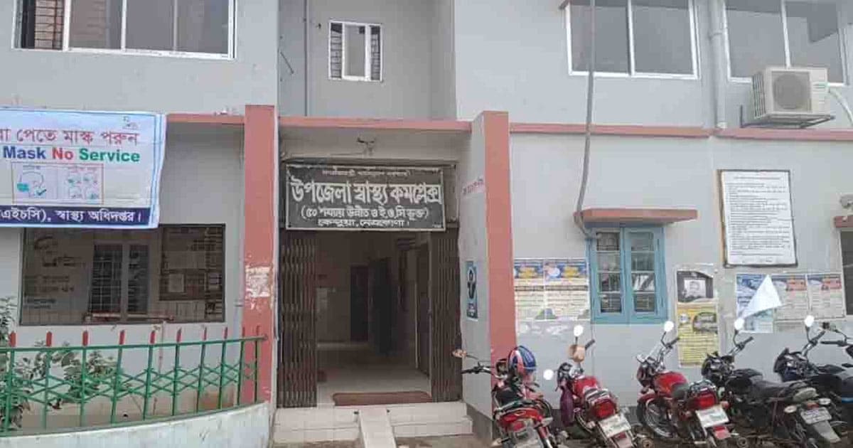 কেন্দুয়ায় বিনামূল্যের সিজার
