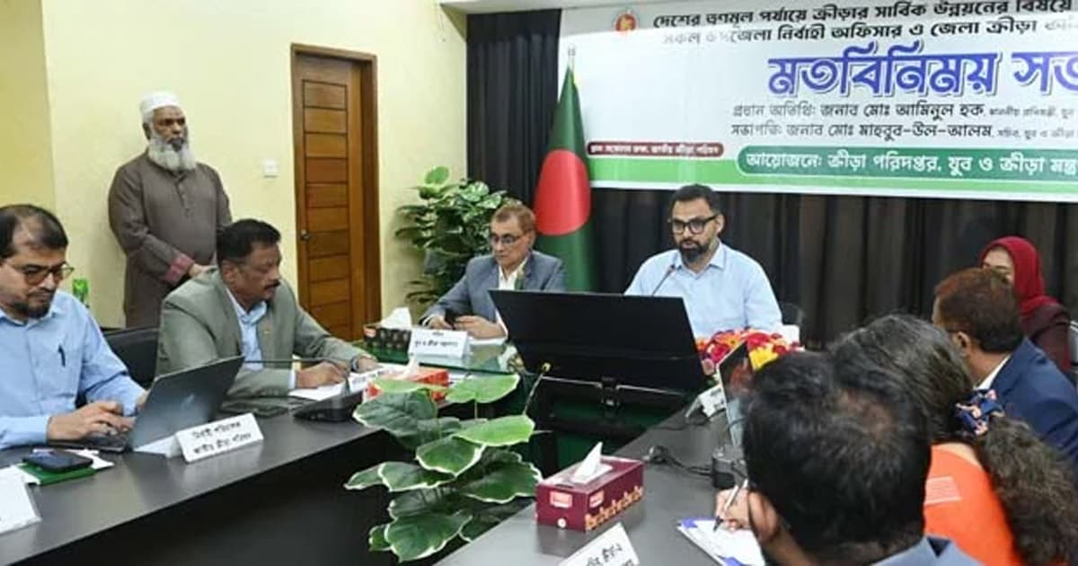 ক্রীড়া প্রতিভা অন্বেষণে শুরু হচ্ছে ‘নতুন কুঁড়ি স্পোর্টস’