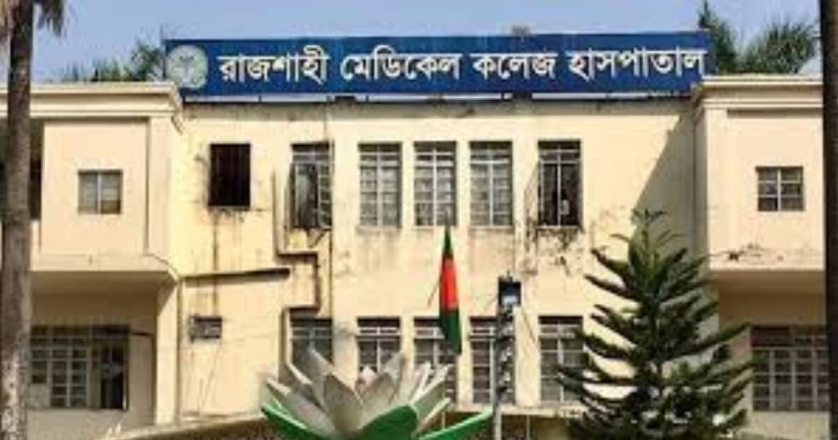 নাটোরে হামের উপসর্গ নিয়ে শিশুর মৃত্যু