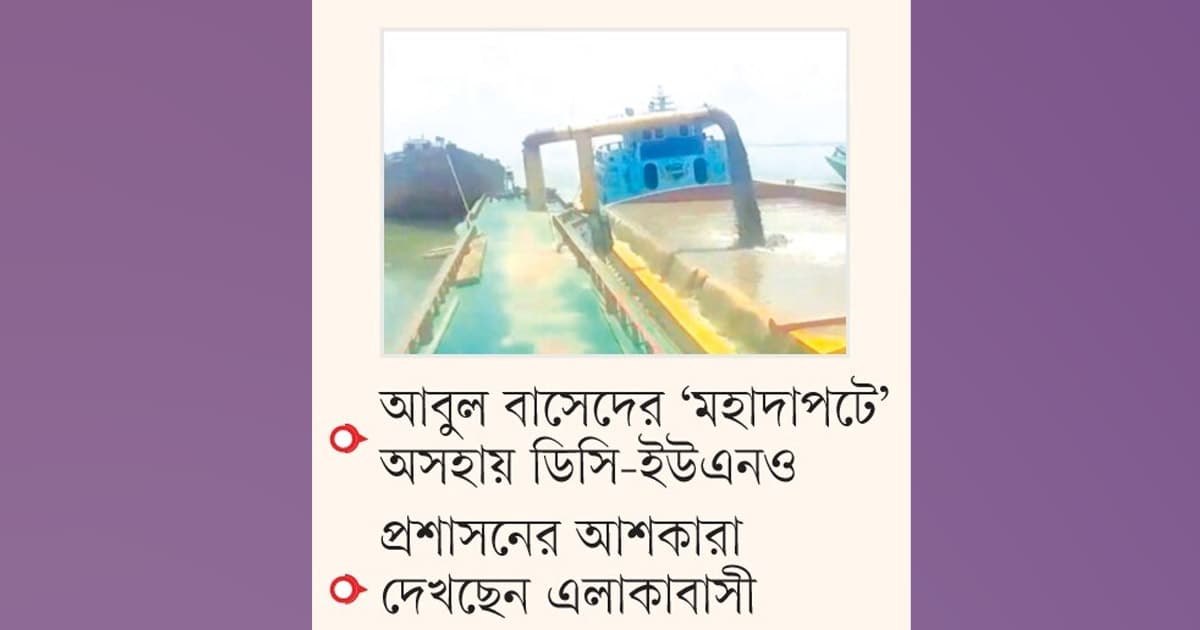 একটি ‘বালুডাকাতির’ গল্প ডিসি-ইউএনওর অসহায়ত্ব
