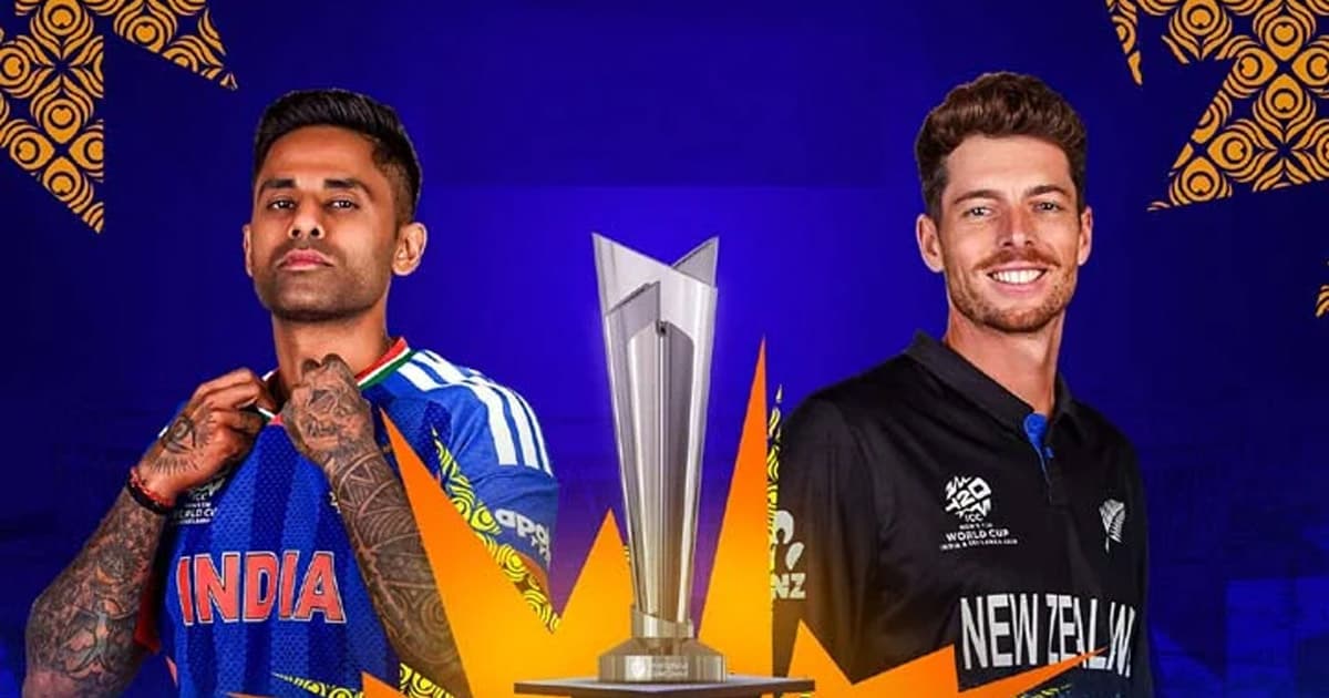 স্বপ্নের ফাইনালে কাল মুখোমুখি ভারত ও নিউজিল্যান্ড