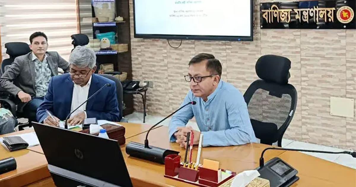 তেলের দাম এক ফোঁটাও বাড়বে না: বাণিজ্যমন্ত্রী