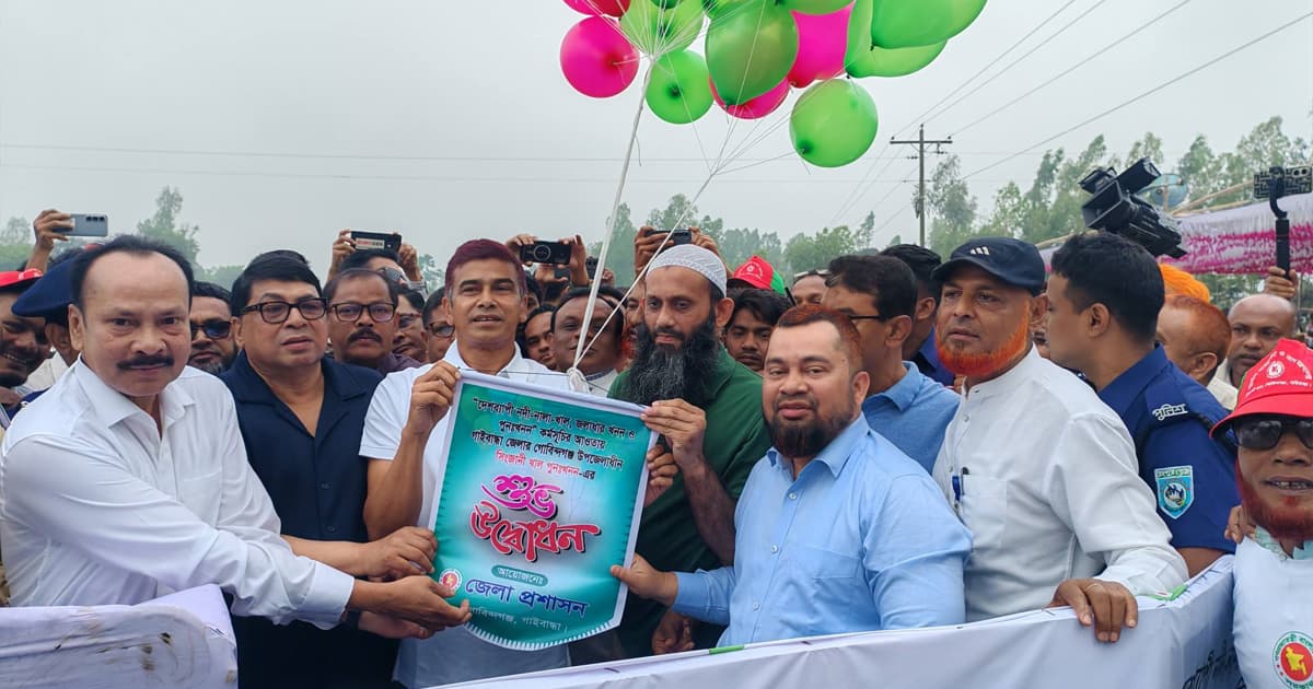 গোবিন্দগঞ্জে খাল পুনঃখননের উদ্বোধন করলেন পানিসম্পদ প্রতিমন্ত্রী
