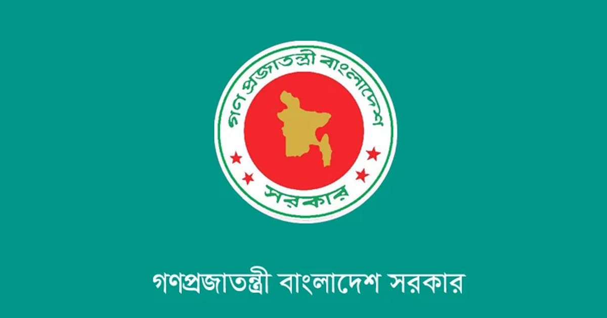 ৪২ জেলা পরিষদে নতুন প্রশাসক নিয়োগ
