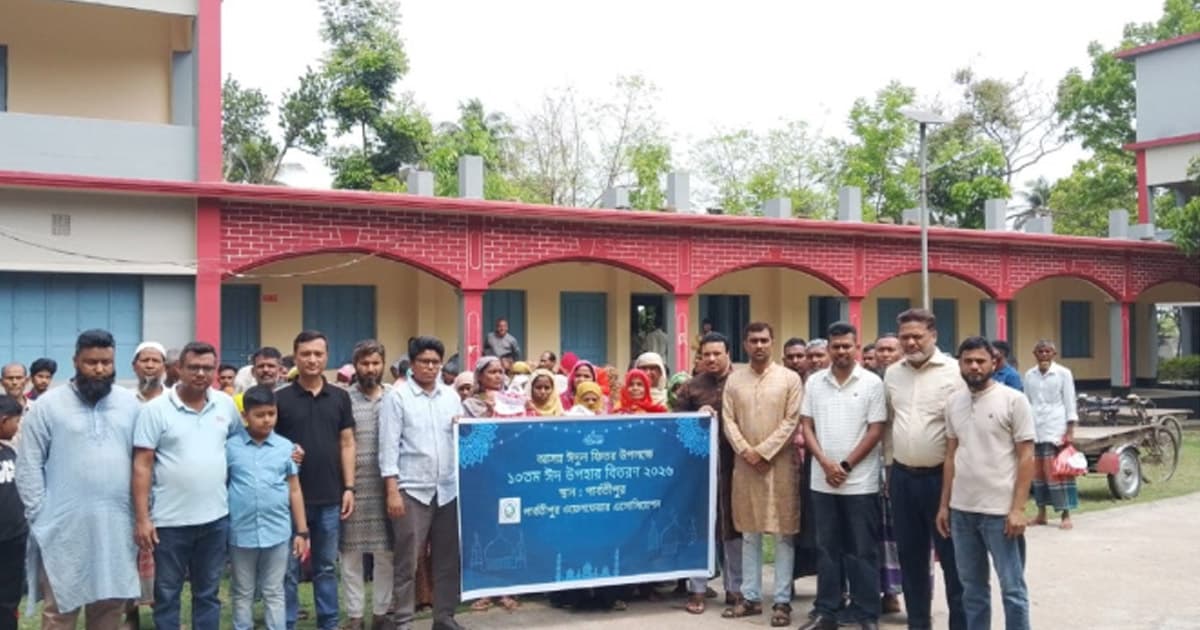 পার্বতীপুরে শতাধিক পরিবারের মাঝে ঈদ সামগ্রী বিতরণ
