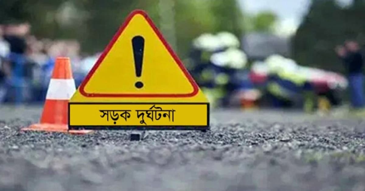 মহেশখালীতে সড়ক দুর্ঘটনায় যুবকের মৃত্যু