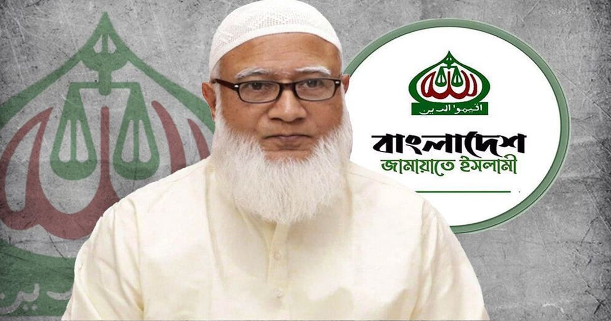 স্বাধীনতার ৫৫ বছর পরও বহু প্রত্যাশা পূরণ হয়নি: ডা. শফিকুর রহমান