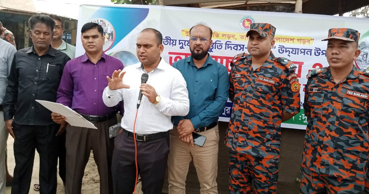 পার্বতীপুরে জাতীয় দুর্যোগ প্রস্তুতি দিবস পালিত