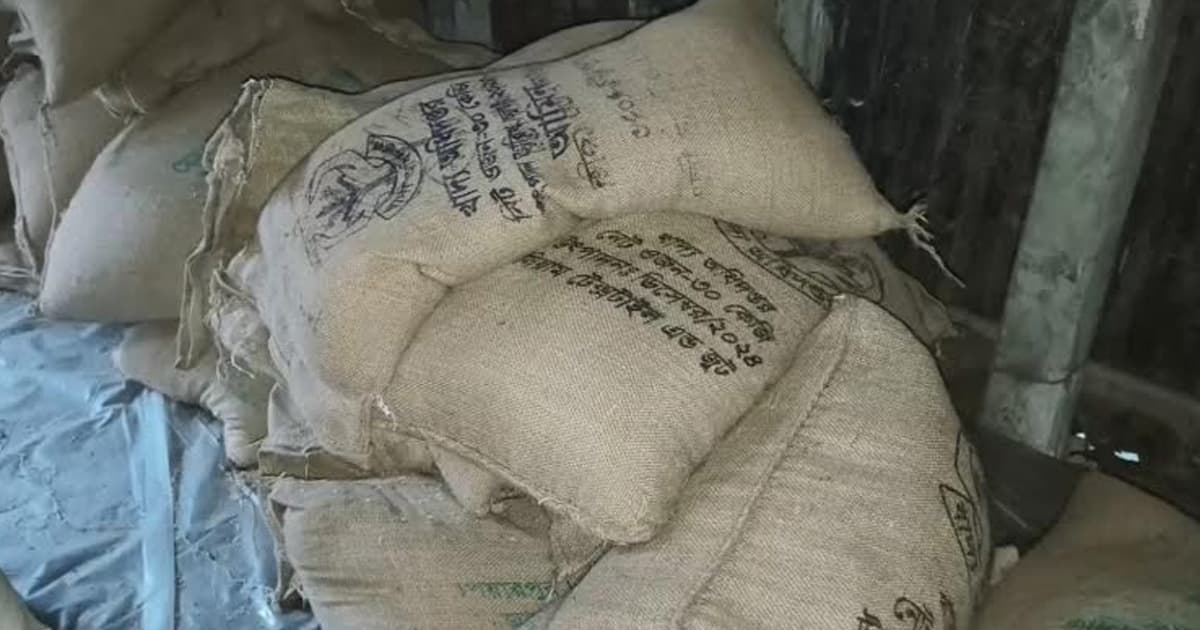 মাদারগঞ্জে ৪৬ বস্তা সরকারি চাল জব্দ