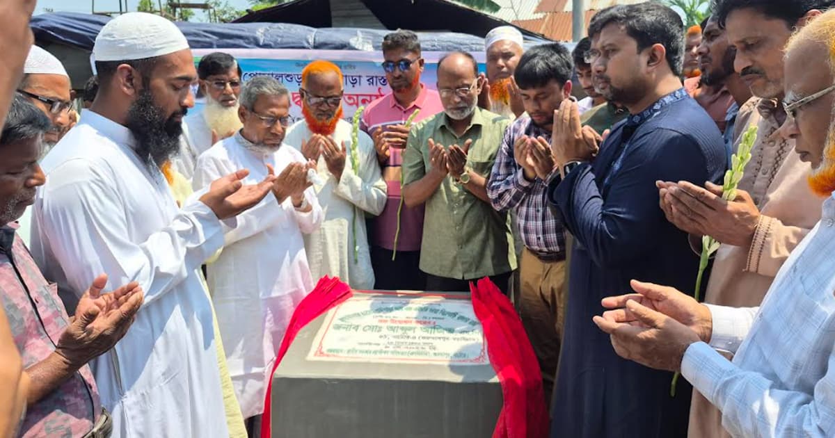 গুরুদাসপুরে ১৬৫০ মিটার রাস্তা কার্পেটিং কাজের উদ্বোধন