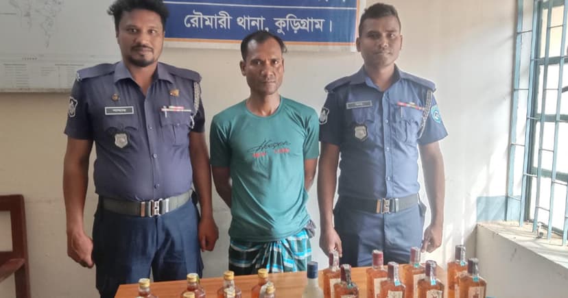 রৌমারীতে পুলিশের অভিযানে গ্রেপ্তার ১