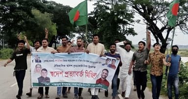 সিলেট-তামাবিল মহাসড়কে নিষিদ্ধ ছাত্রলীগের ঝটিকা মিছিল