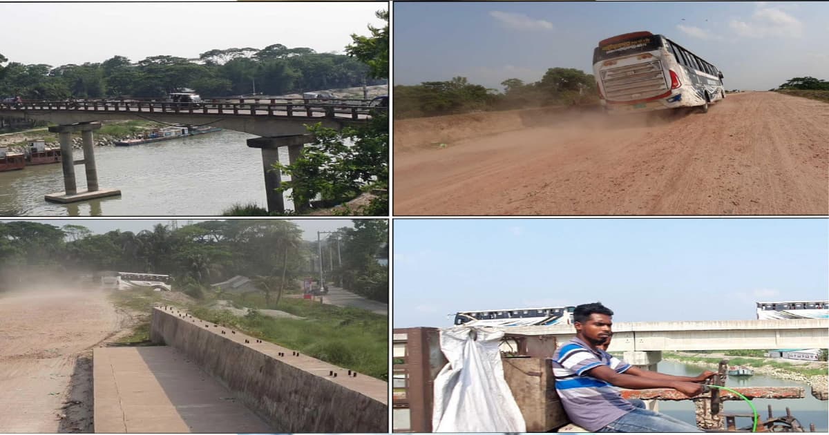 শরীয়তপুরে ঝুঁকিপূর্ণ সেতুতেই জীবনের ঝুঁকি নিয়ে চলাচল