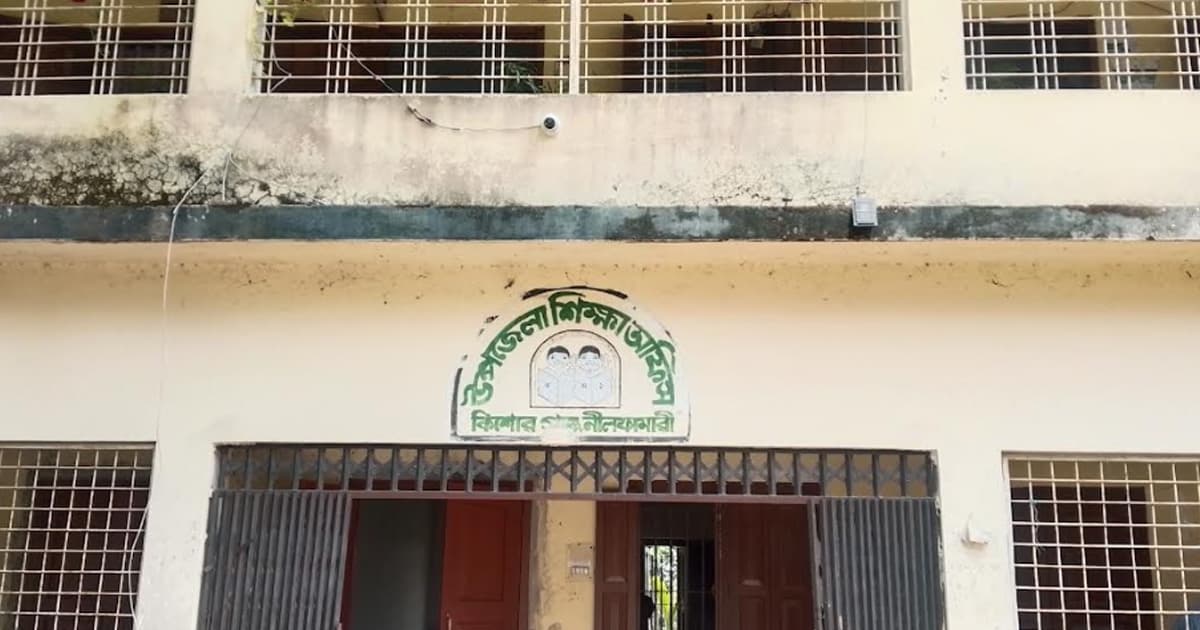 কিশোরগঞ্জে স্কুলে নিম্নমানের খাবার সরবরাহের অভিযোগ
