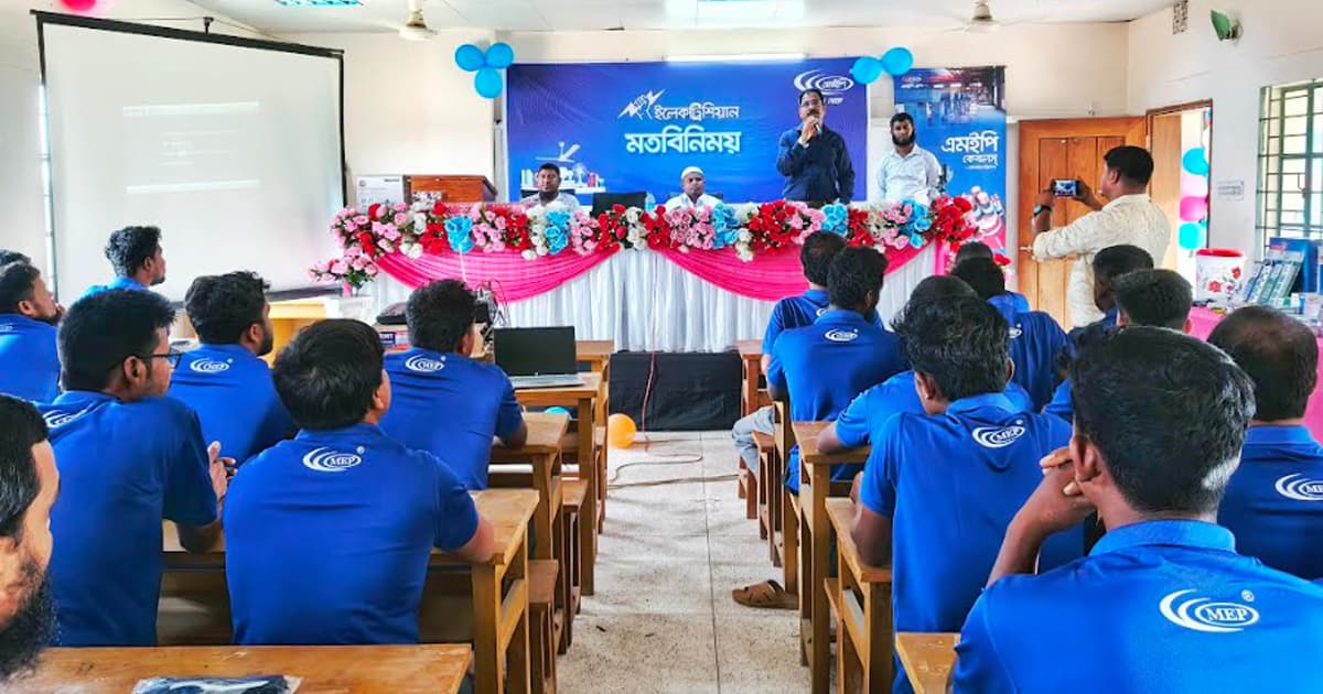 খানসামায় ইলেকট্রিশিয়ানদের সঙ্গে এমইপি গ্রুপের মতবিনিময় সভা