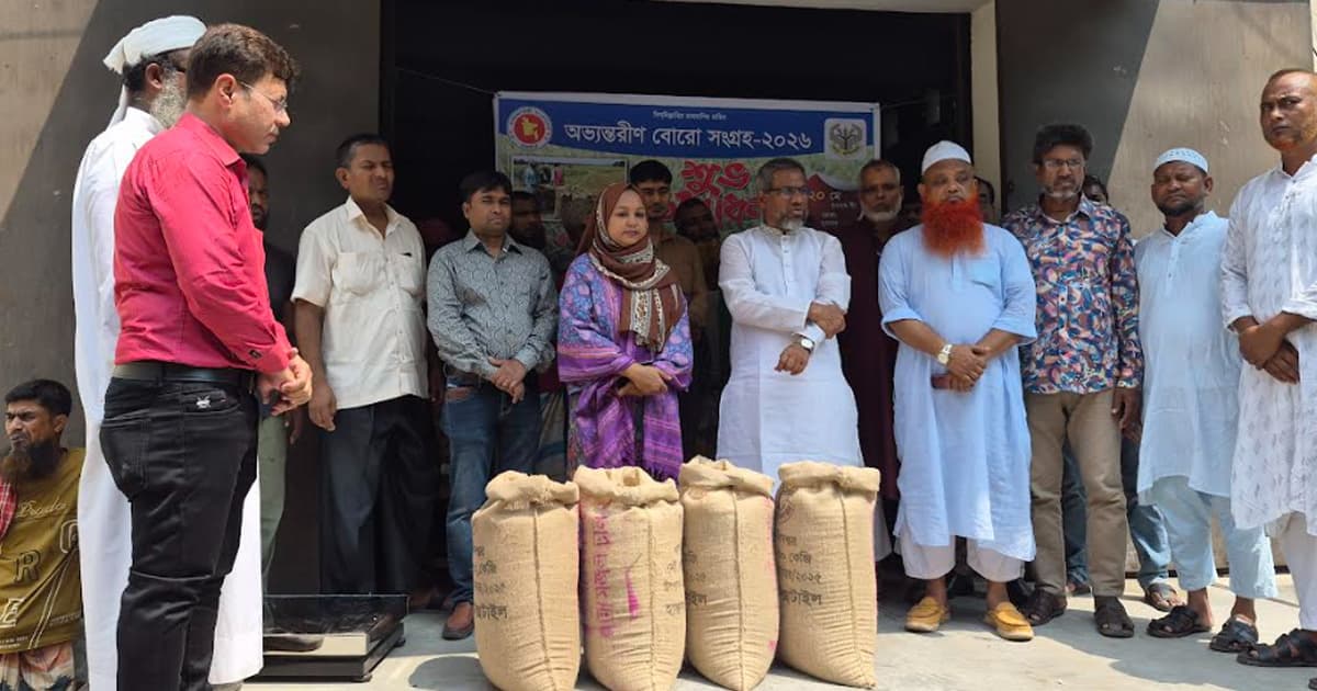 গুরুদাসপুরে বোরো ধান-চাল সংগ্রহ অভিযান শুরু