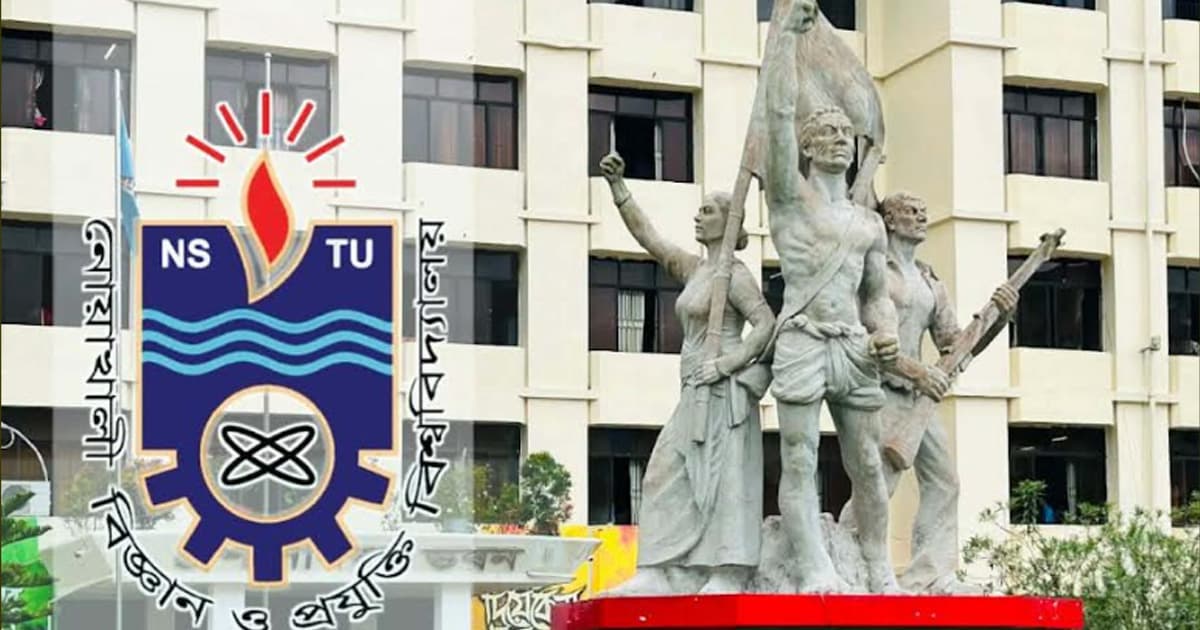 নোবিপ্রবিতে হল প্রভোস্ট ও ছাত্রদল সভাপতির বাদানুবাদ