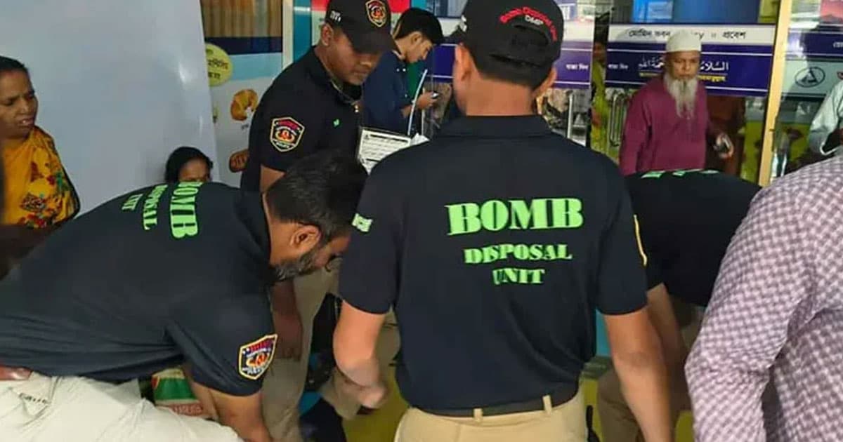 আদ-দ্বীন হাসপাতালে বোম ডিসপোজাল ইউনিট