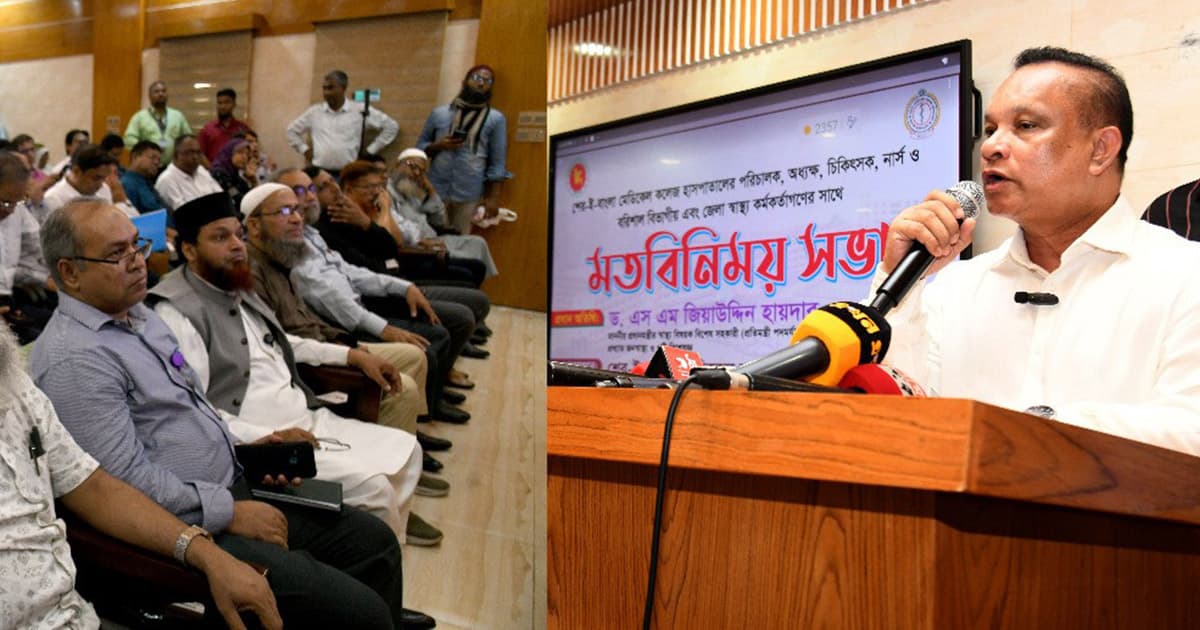 আগামী জুনের মধ্যে ‘হেলথ কার্ড’ চালুর পরিকল্পনা: জিয়াউদ্দিন হায়দার