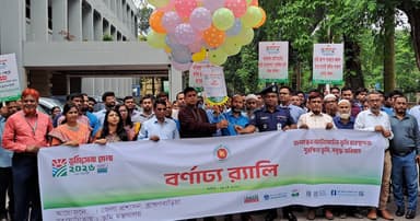 ব্রাহ্মণবাড়িয়ায় শুরু হলো ৩ দিনব্যাপী ভূমিসেবা মেলা