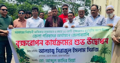 ব্রাহ্মণবাড়িয়ায় বৃক্ষরোপণ কর্মসূচির উদ্বোধন