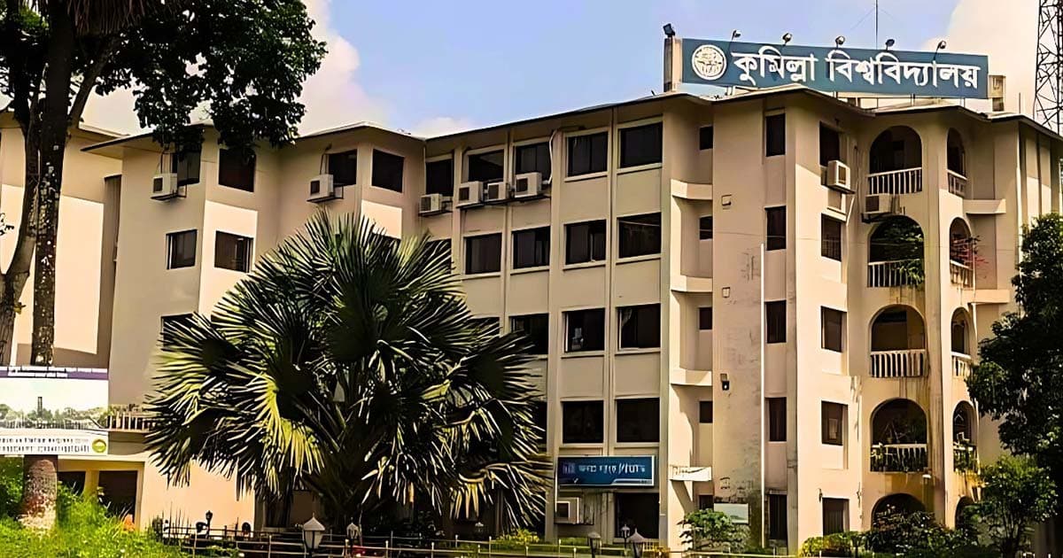 তিন বছরেও বাস্তবায়ন হয়নি কুবির ইআরপি প্রকল্প