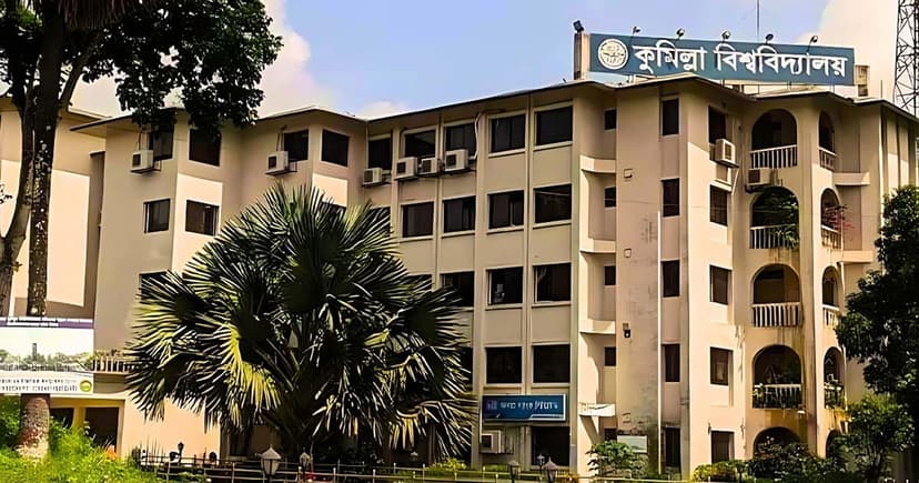 তিন বছরেও বাস্তবায়ন হয়নি কুবির ইআরপি প্রকল্প