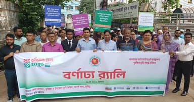 কুমিল্লায় তিনদিনব্যাপী ভূমি মেলা ২০২৬ শুরু