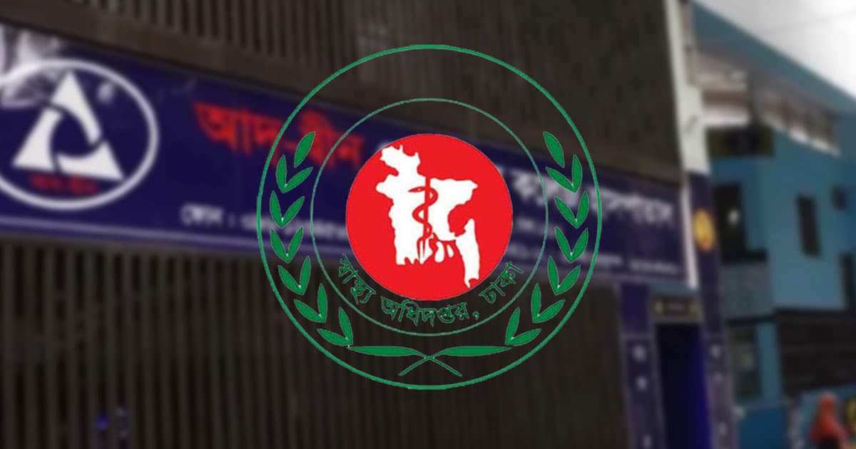 আদ-দ্বীন হাসপাতালে ৬ শিশু মৃত্যু: তিন সদস্যের কমিটি গঠন