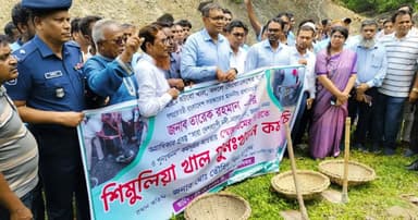 কুষ্টিয়ায় স্বেচ্ছাশ্রমে খাল পুনঃখননের কাজ উদ্বোধন