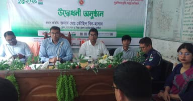 কুষ্টিয়ায় ভূমিসেবা সপ্তাহের উদ্বোধন