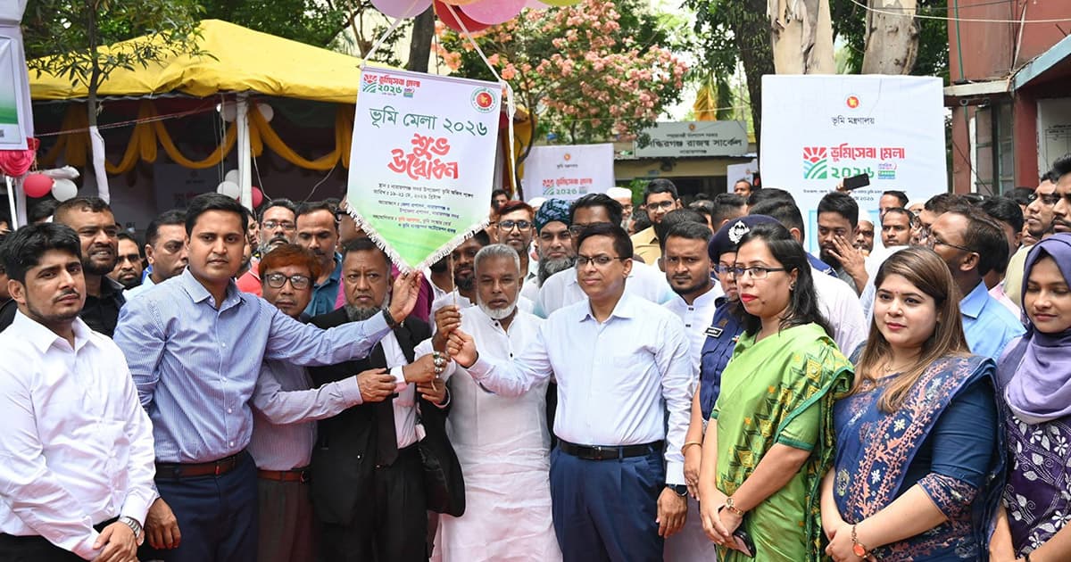 নারায়ণগঞ্জে তিনদিনব্যাপী ভূমিসেবা মেলা শুরু