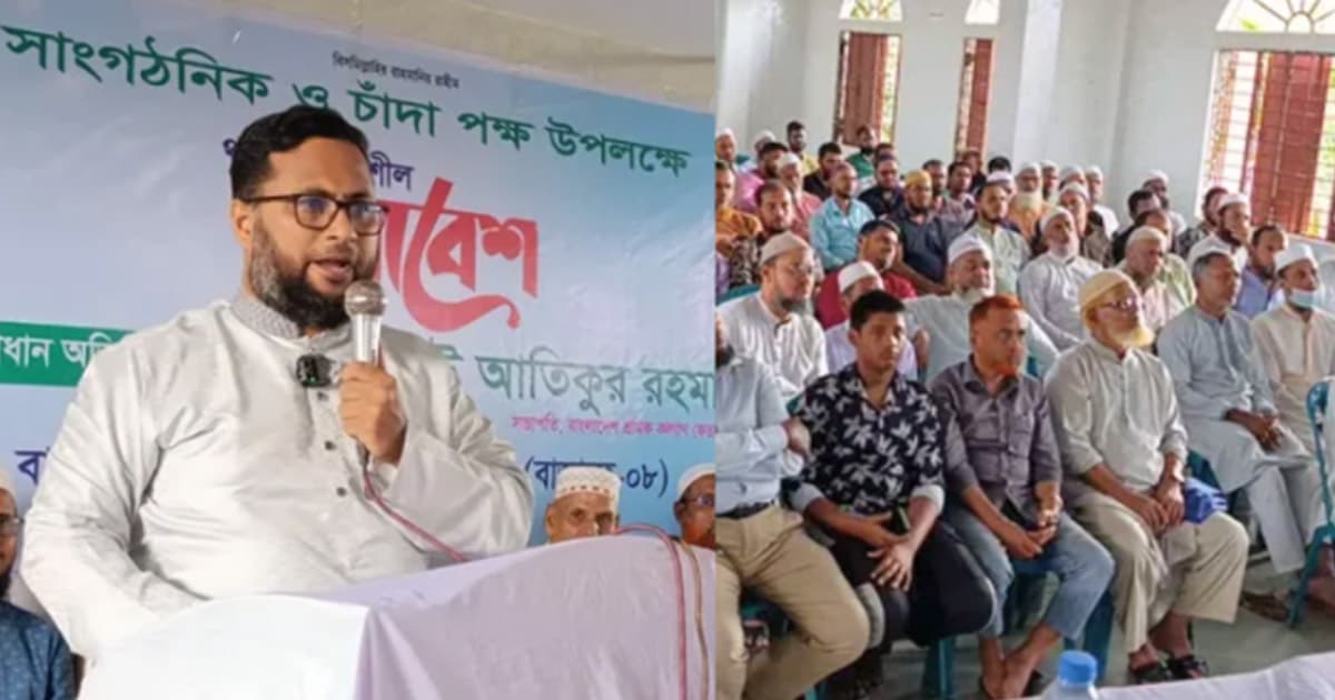 নারায়ণগঞ্জে শ্রমিক কল্যাণ ফেডারেশনের সমাবেশ অনুষ্ঠিত