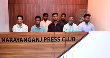 নারায়ণগঞ্জের জুলাই যোদ্ধাদের সংবাদ সম্মেলন
