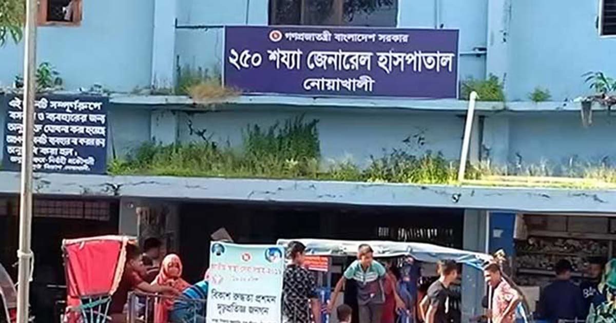 নোয়াখালীতে হাম উপসর্গে আরও এক শিশুর মৃত্যু, আইসোলেশনে ১০৮